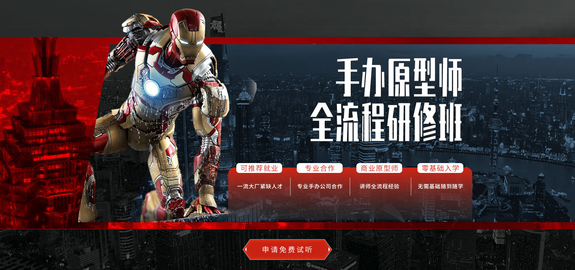 3003新葡的京集团策划