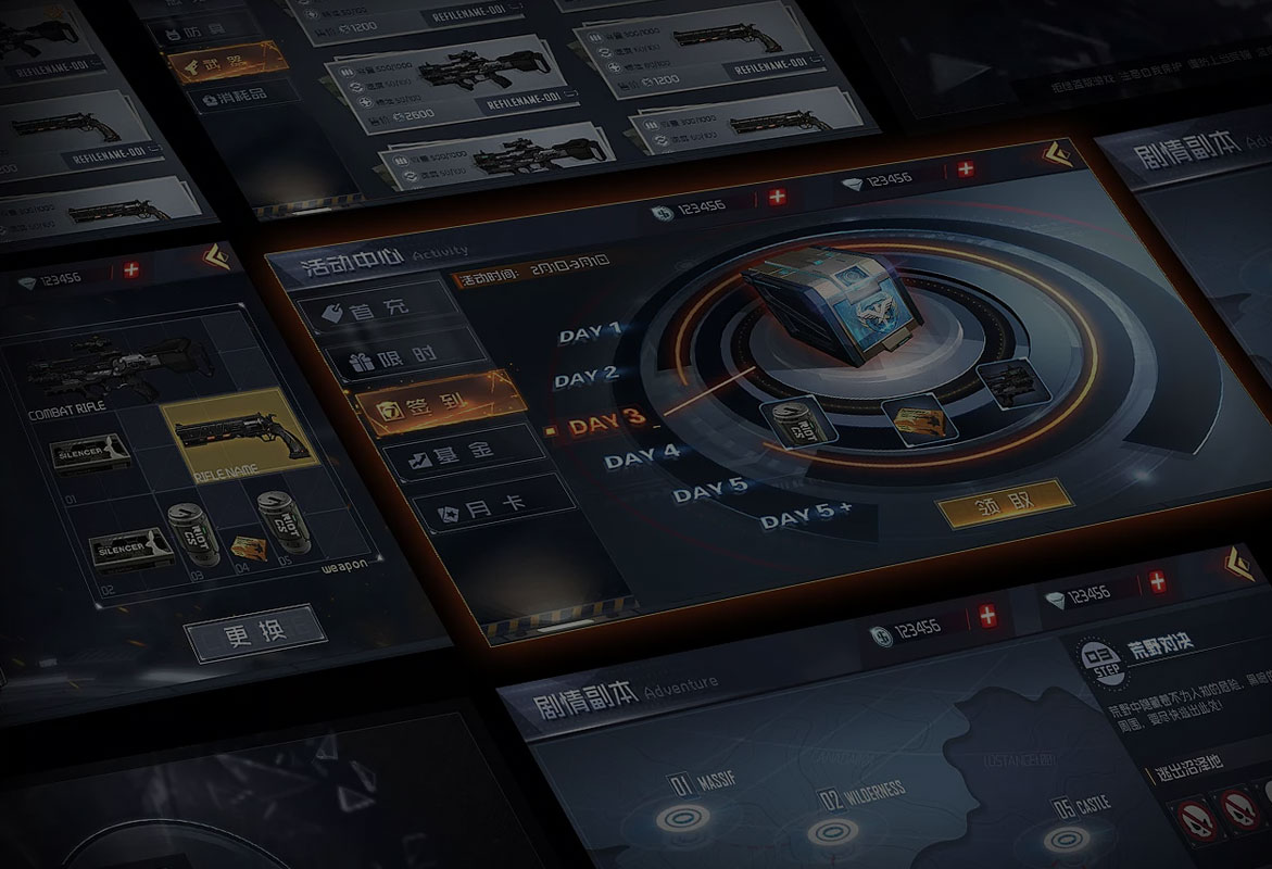 3003新葡的京集团:游戏UI-课程介绍