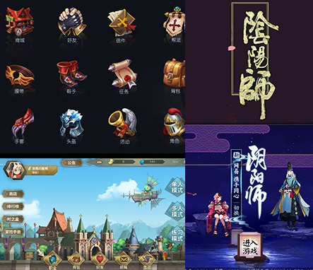 3003新葡的京集团UI设计