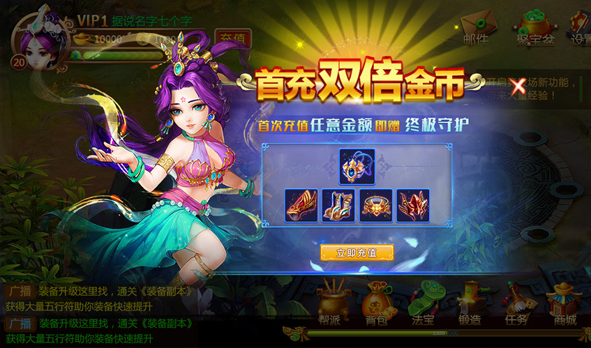 3003新葡的京集团UI设计