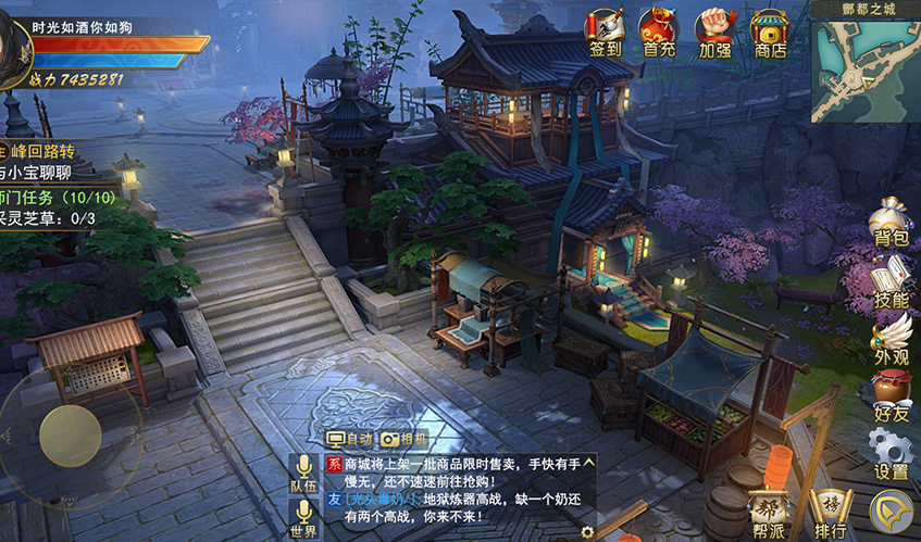 3003新葡的京集团UI设计