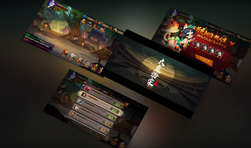 3003新葡的京集团UI设计