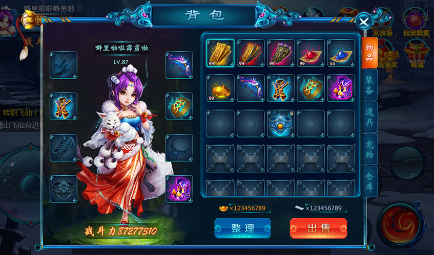 3003新葡的京集团UI设计